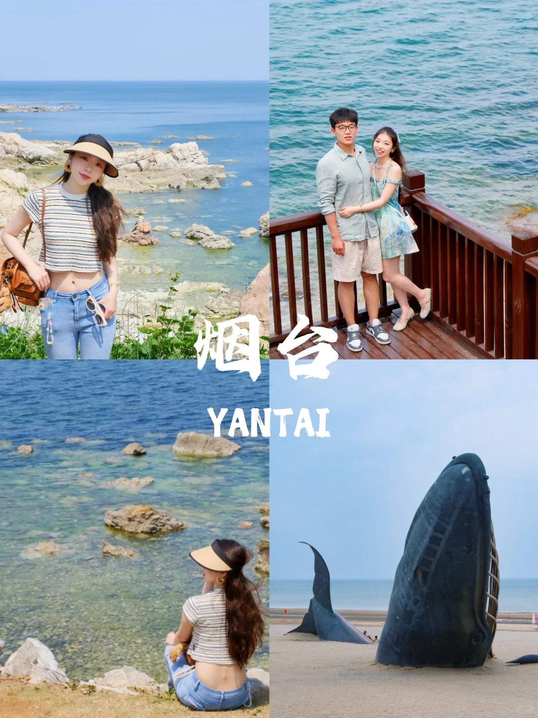 不踩雷的海边城市清单🏝️夏日出游必看