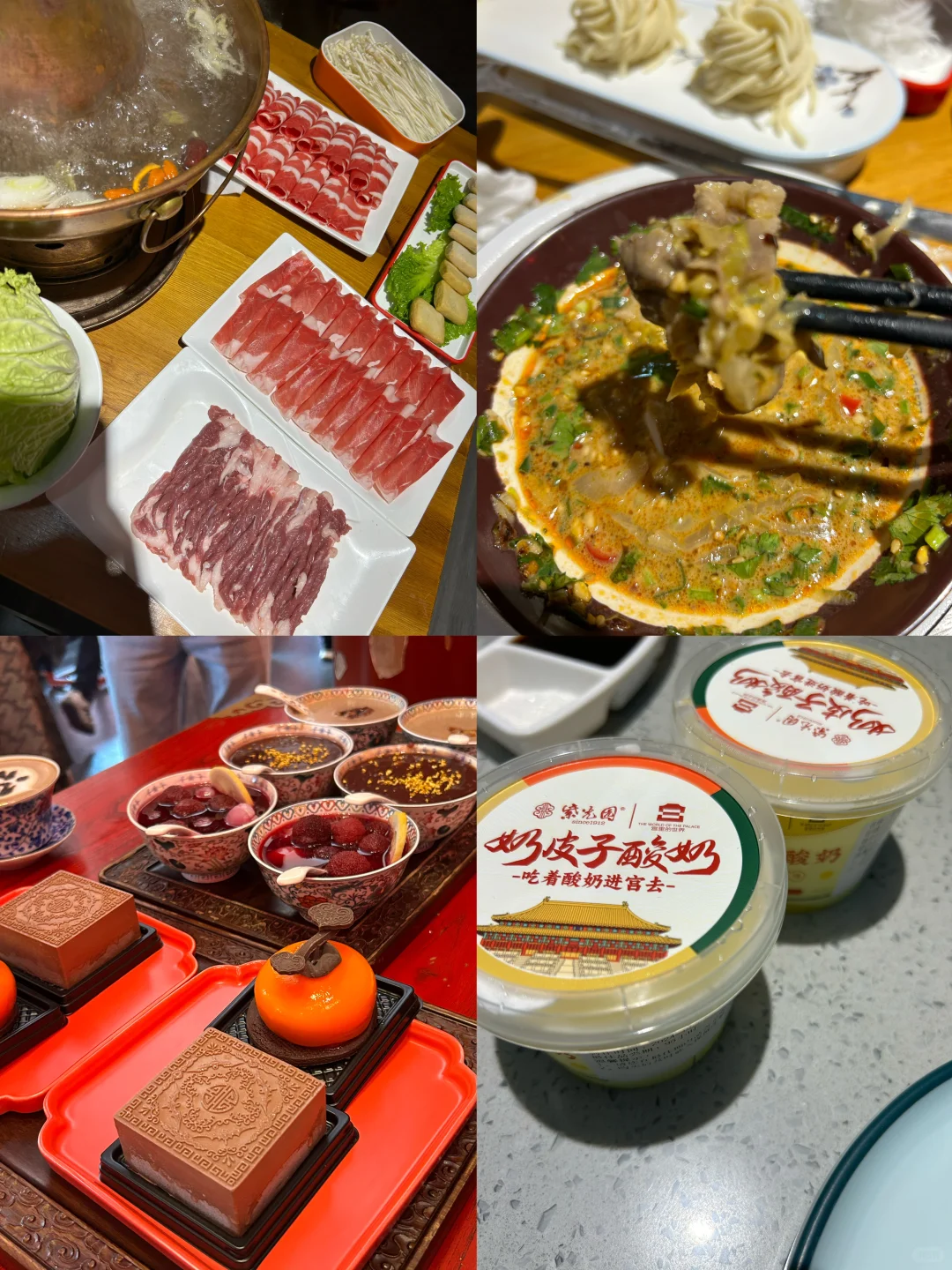 📍北京旅游四天三晚人均2k超详细攻略