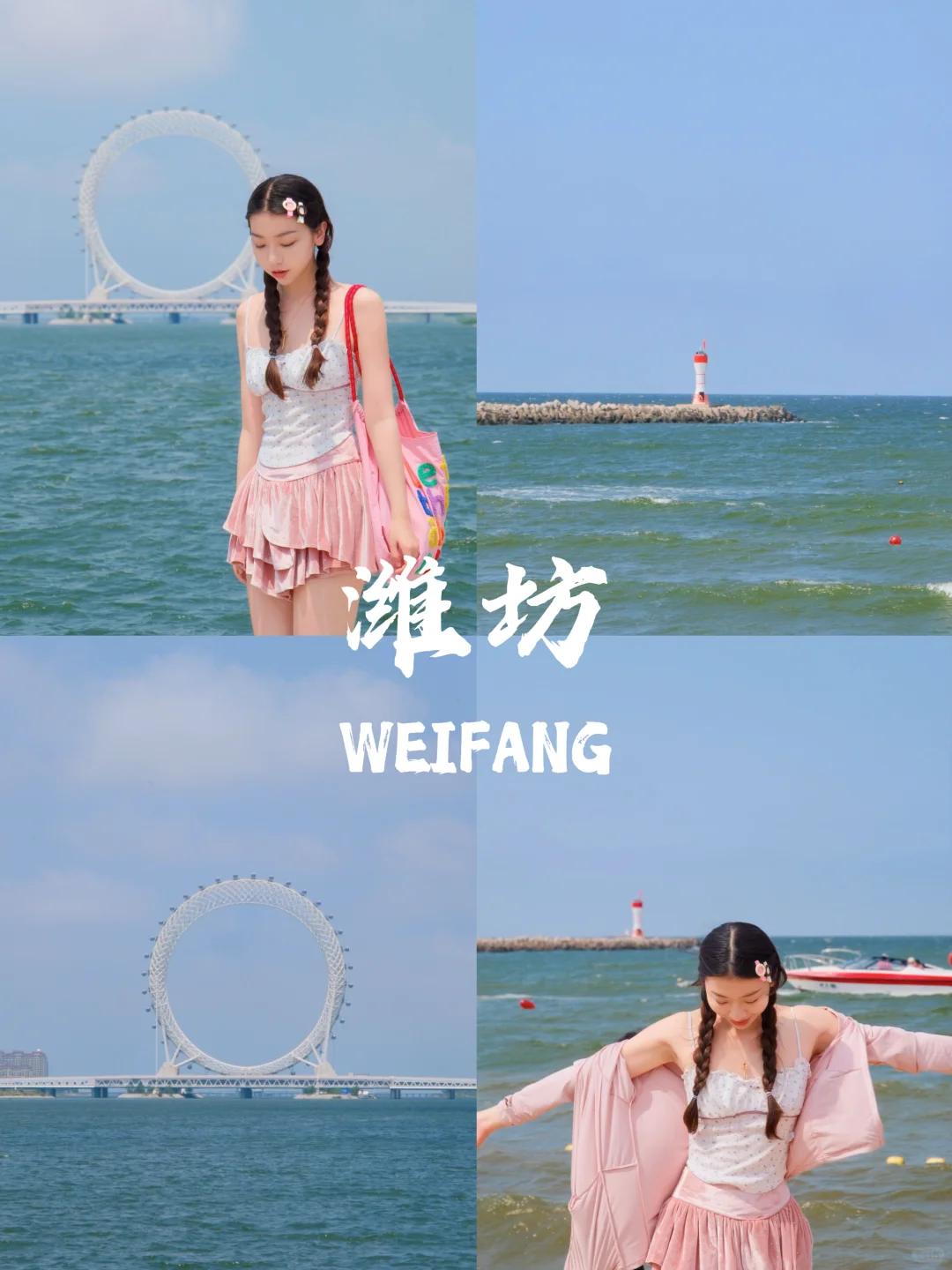 不踩雷的海边城市清单🏝️夏日出游必看