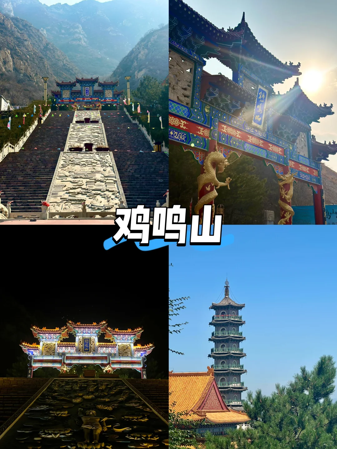 【河北篇-张家口】“这么近那么美，周末到河北”