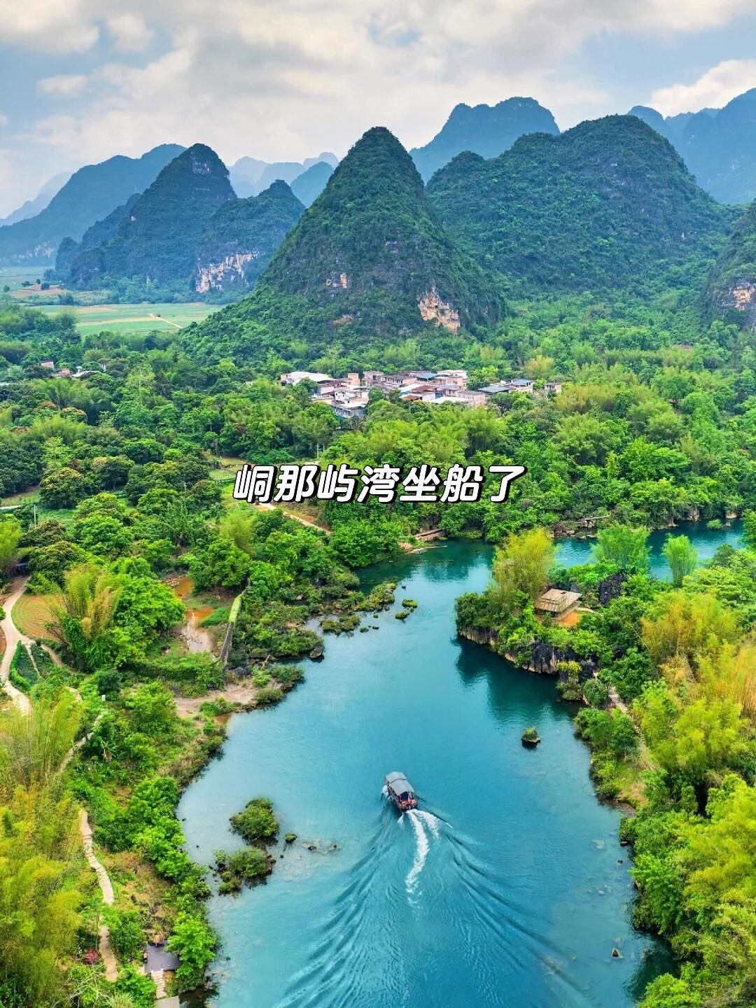 国庆来崇左玩，真的比新西兰还震撼