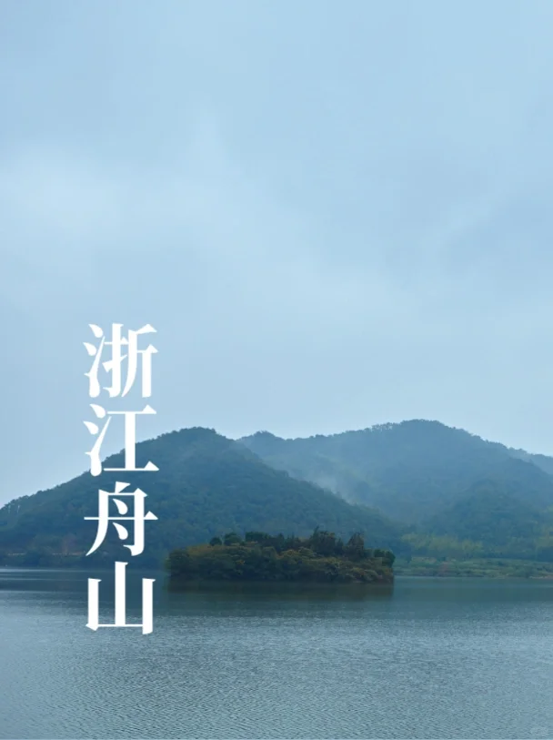 🧘‍♀️国内6️⃣个高能量疗愈地清单❕