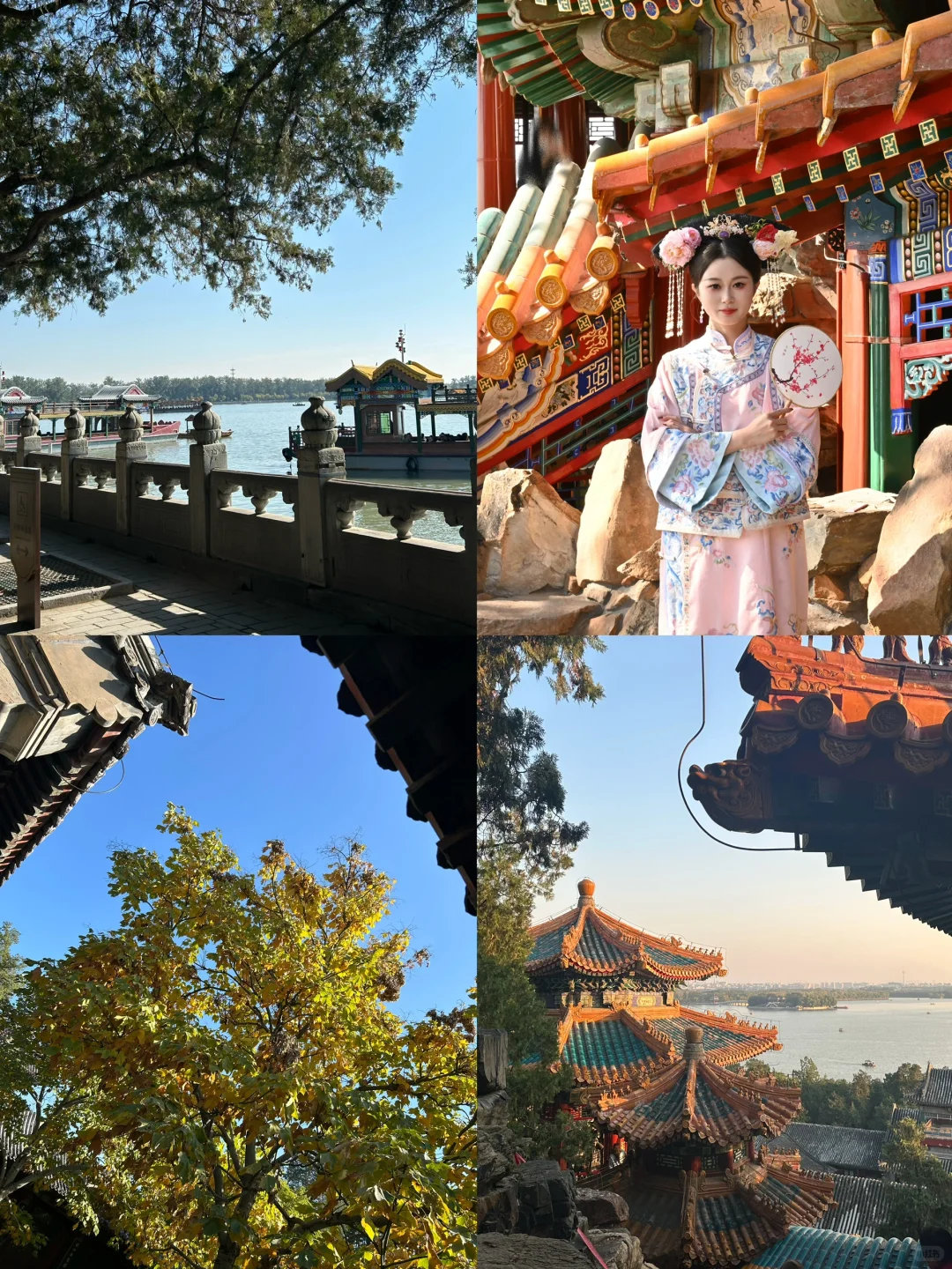 📍北京旅游四天三晚人均2k超详细攻略