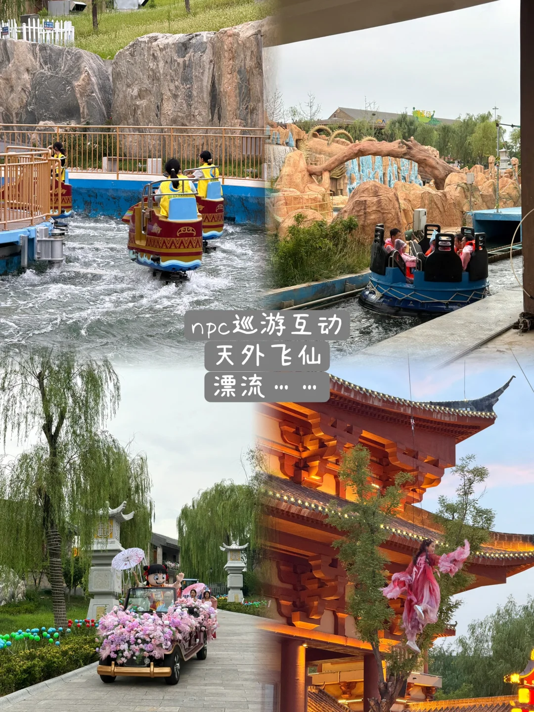 在泰安……带外地朋友吃喝玩乐的1️⃣天！