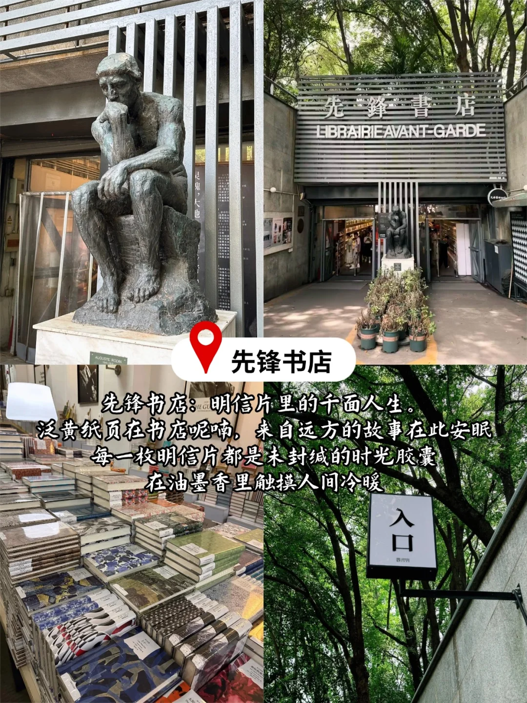 📍南京｜两天一夜「不废腿」行程全指南