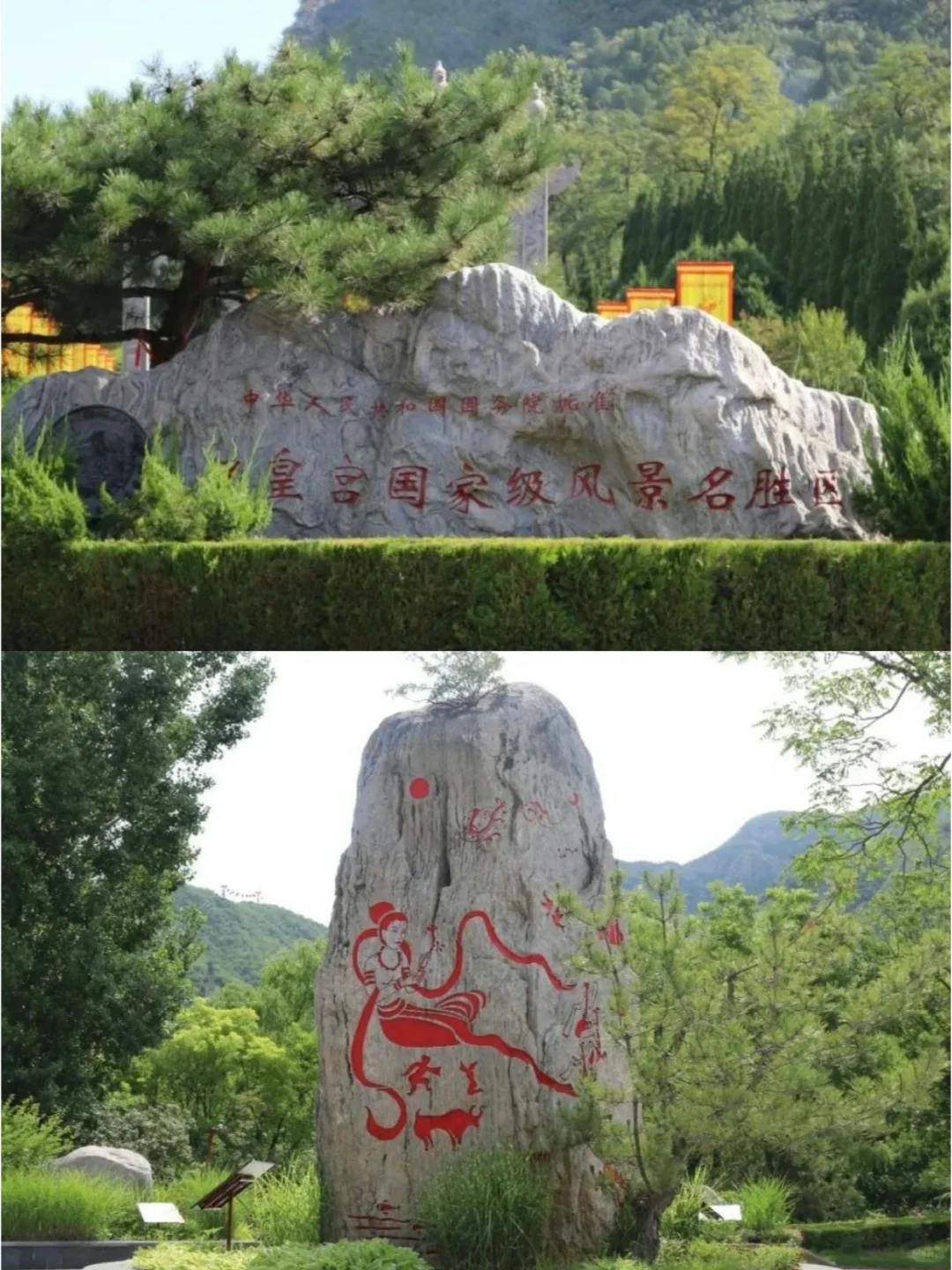 震撼！1400 年9条铁链悬楼，华夏祖庙娲皇宫