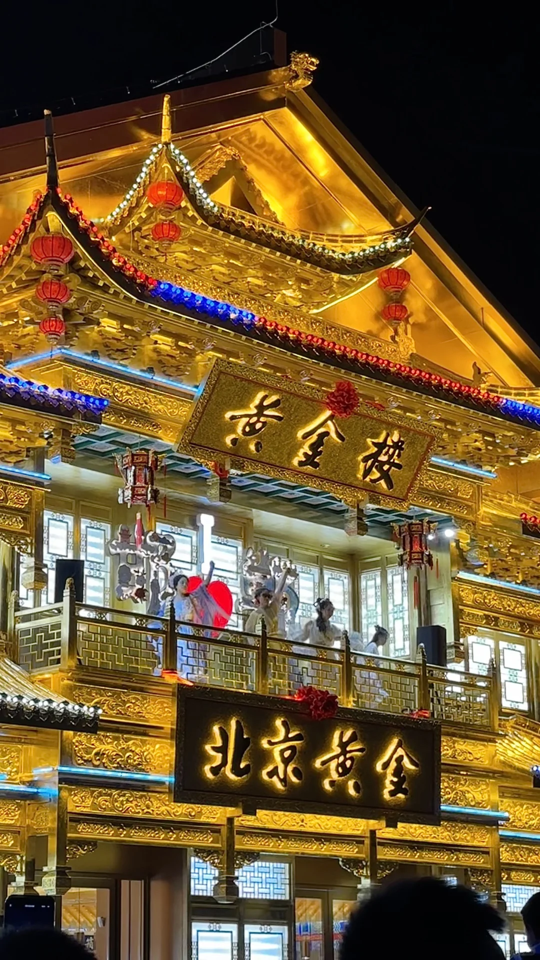 来自邯郸的黄金楼和无人机表演🌟