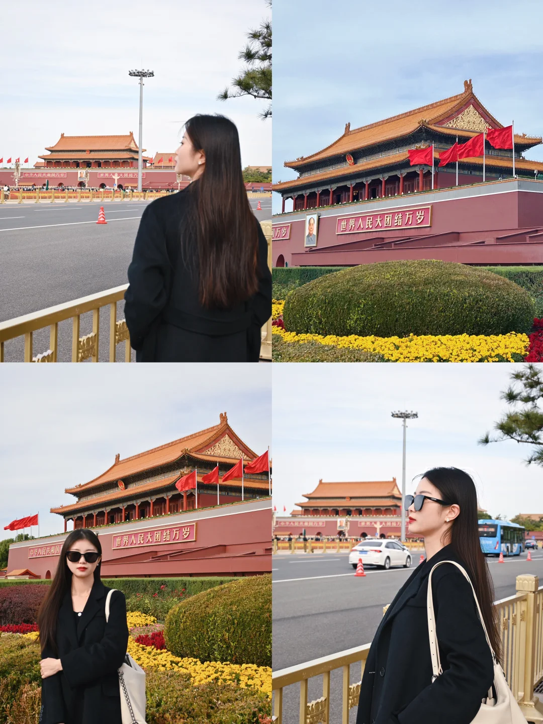 📍北京旅游四天三晚人均2k超详细攻略