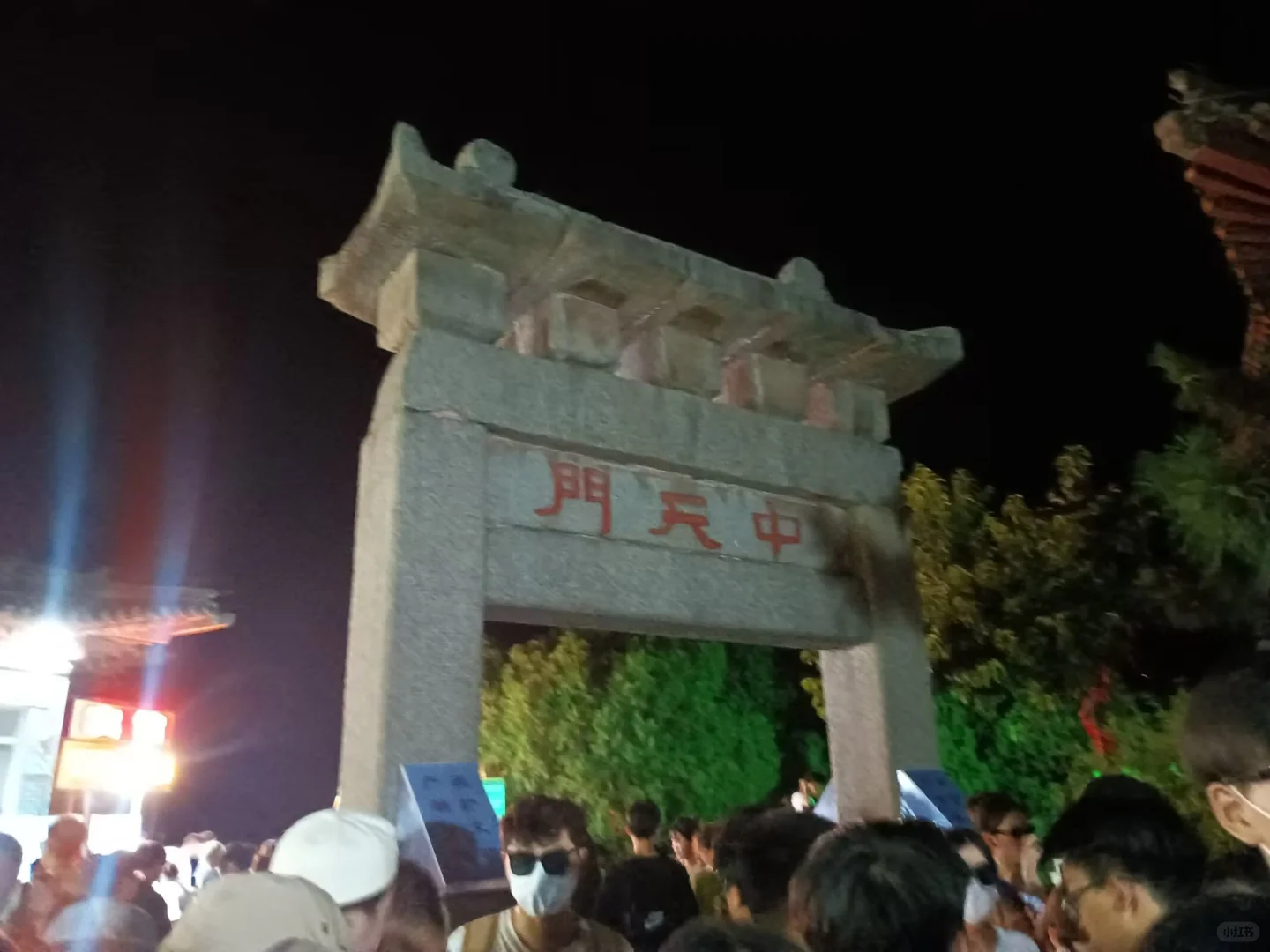 大学生📍泰安三日游|攻略分享～