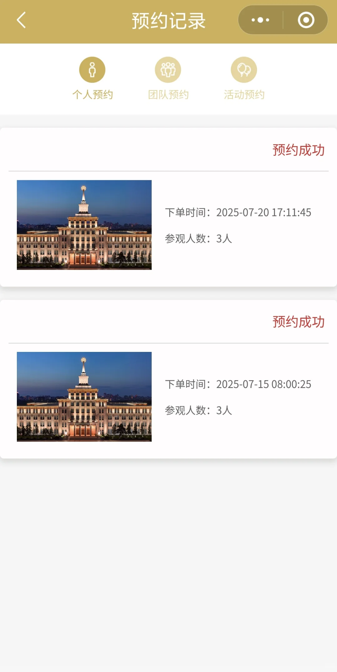 买不到北京景点的票？开什么玩笑~