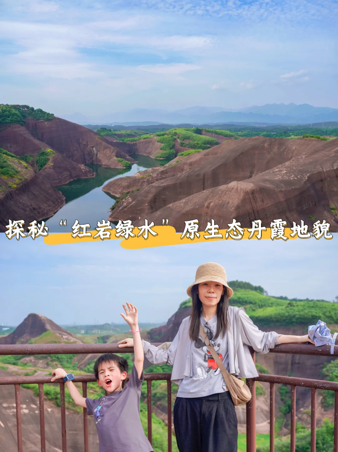 后悔才来！国庆带娃走进现实的童话世界🍄