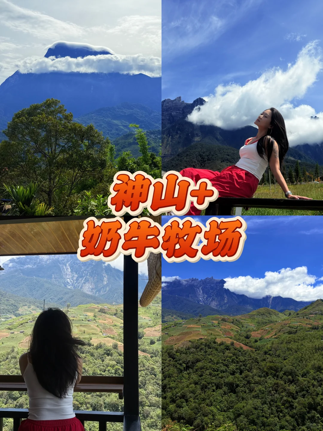 马来西亚，超级chill版攻略！pyq赞爆了！