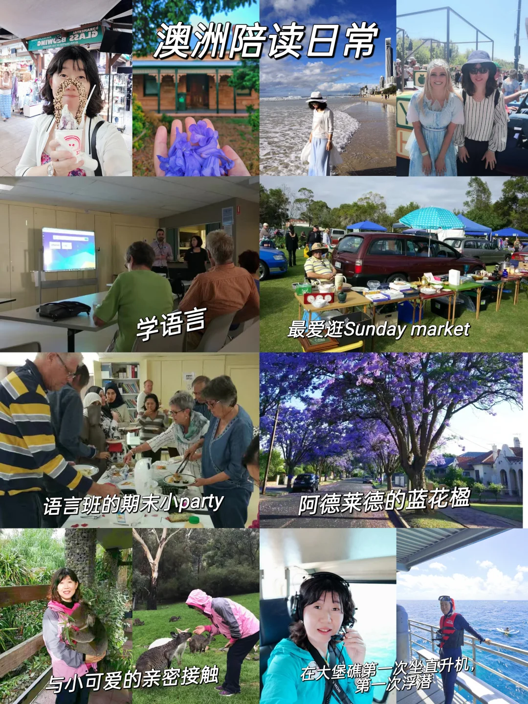 旅居半年国外 半年国内是否可行？