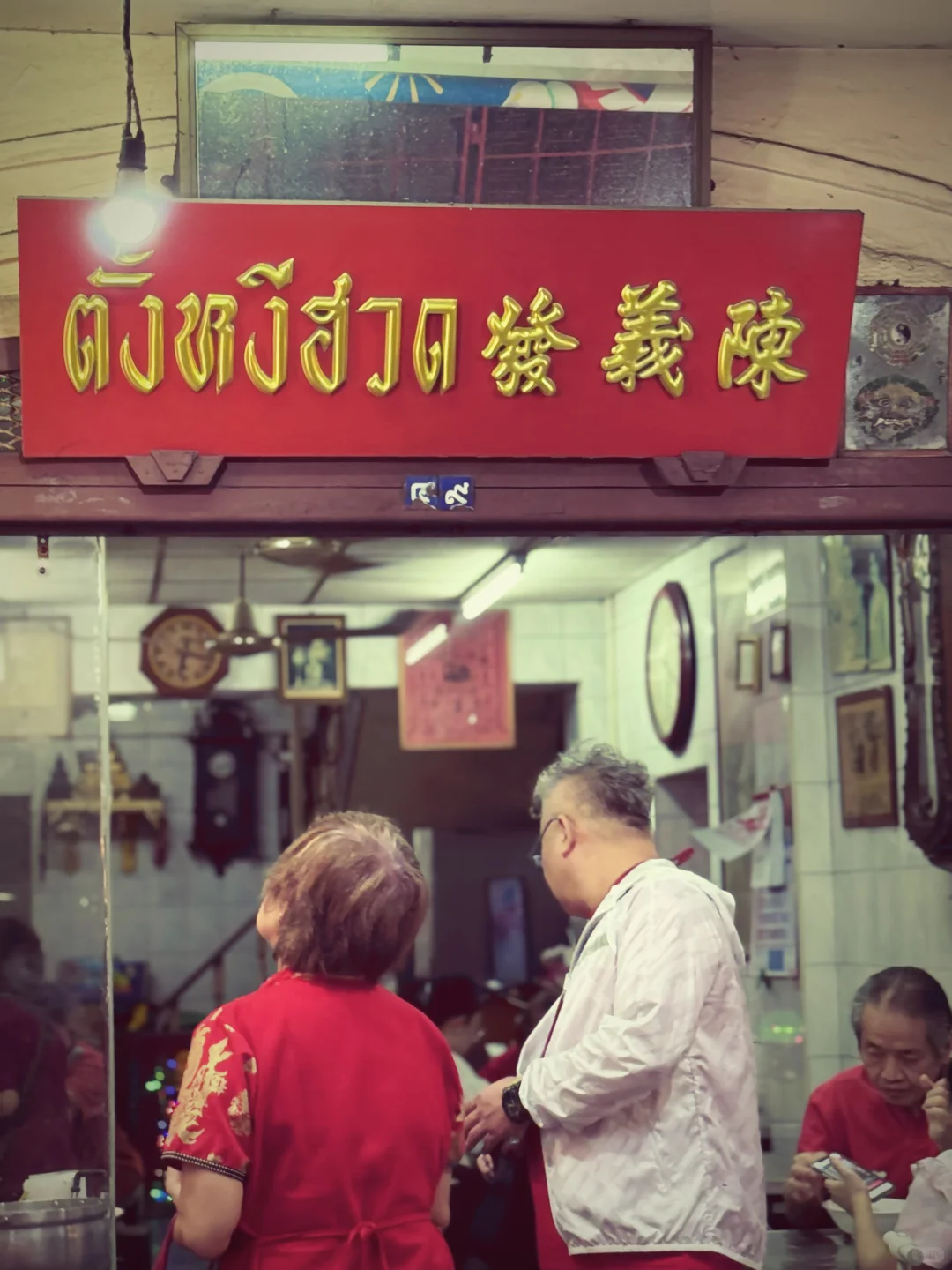 泰国旅游避雷2️⃣， 泰国旅游正确打开方式