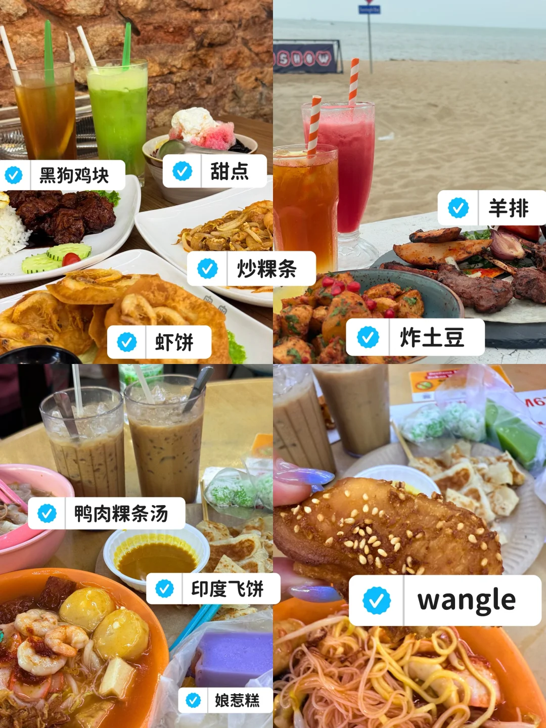 马来西亚，超级chill版攻略！pyq赞爆了！