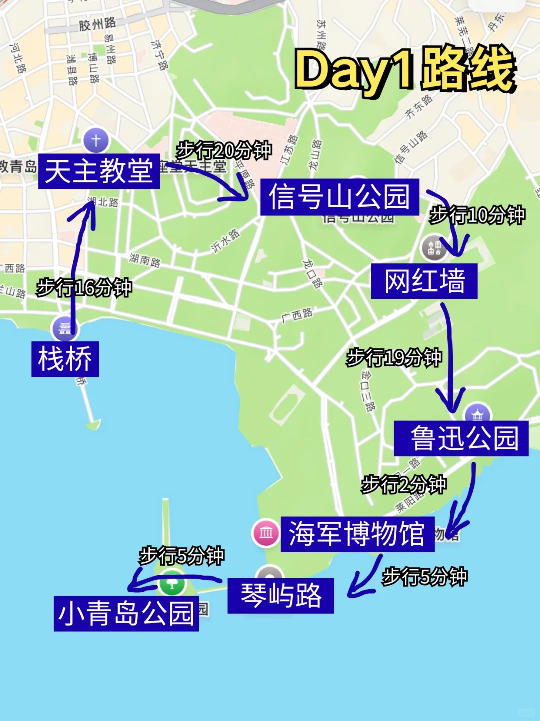📍7.17青岛已逃…直接在高铁上崩溃了！！
