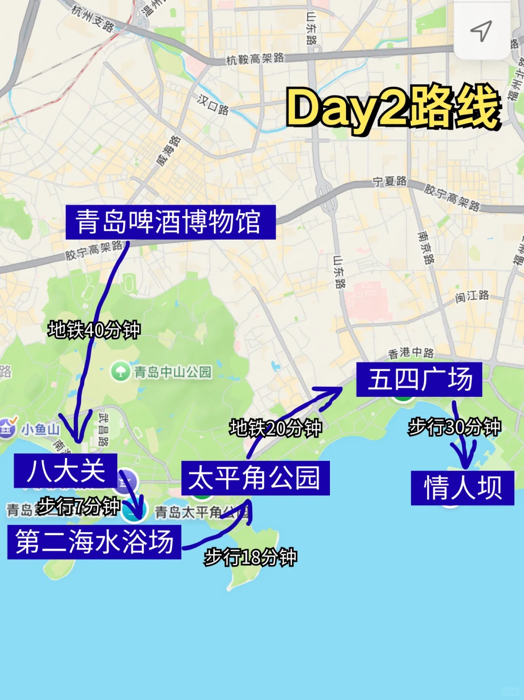 📍7.17青岛已逃…直接在高铁上崩溃了！！