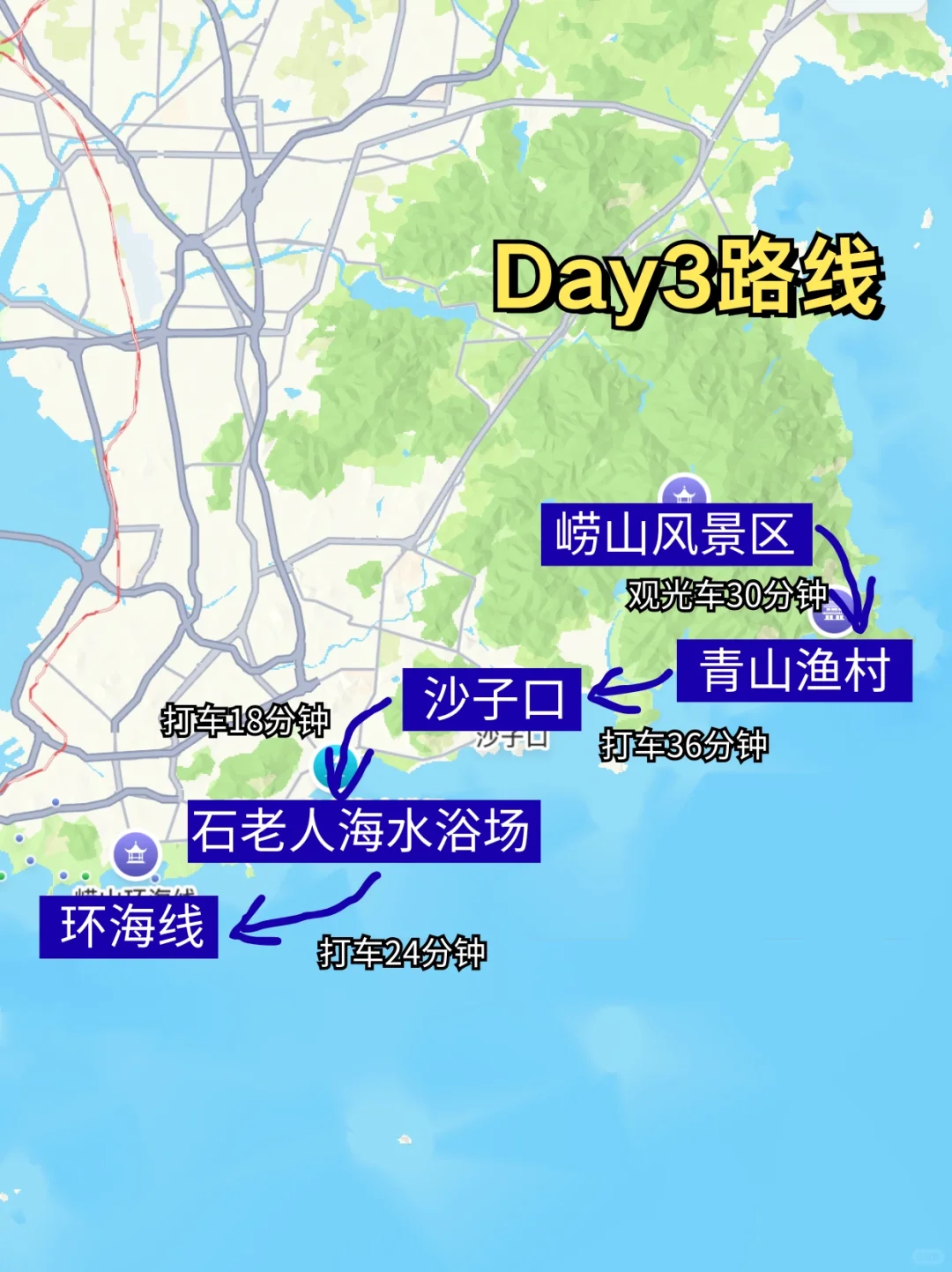 📍7.17青岛已逃…直接在高铁上崩溃了！！