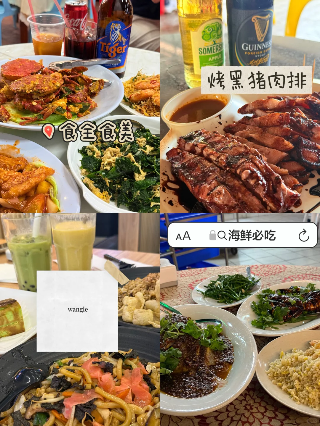 马来西亚，超级chill版攻略！pyq赞爆了！
