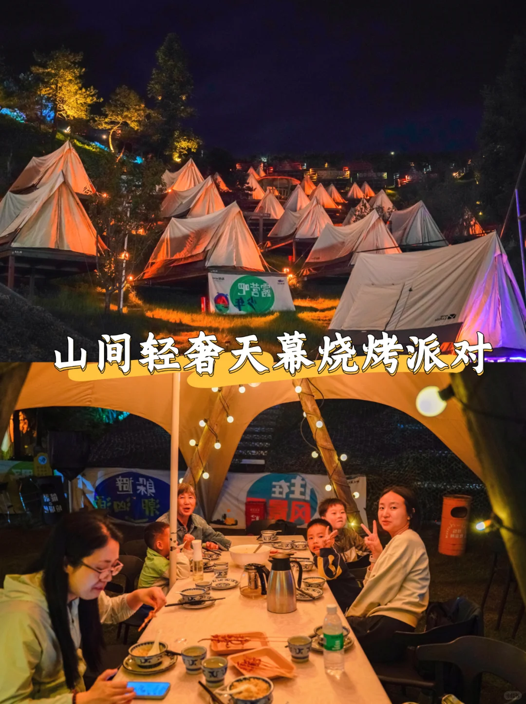 后悔才来！国庆带娃走进现实的童话世界🍄