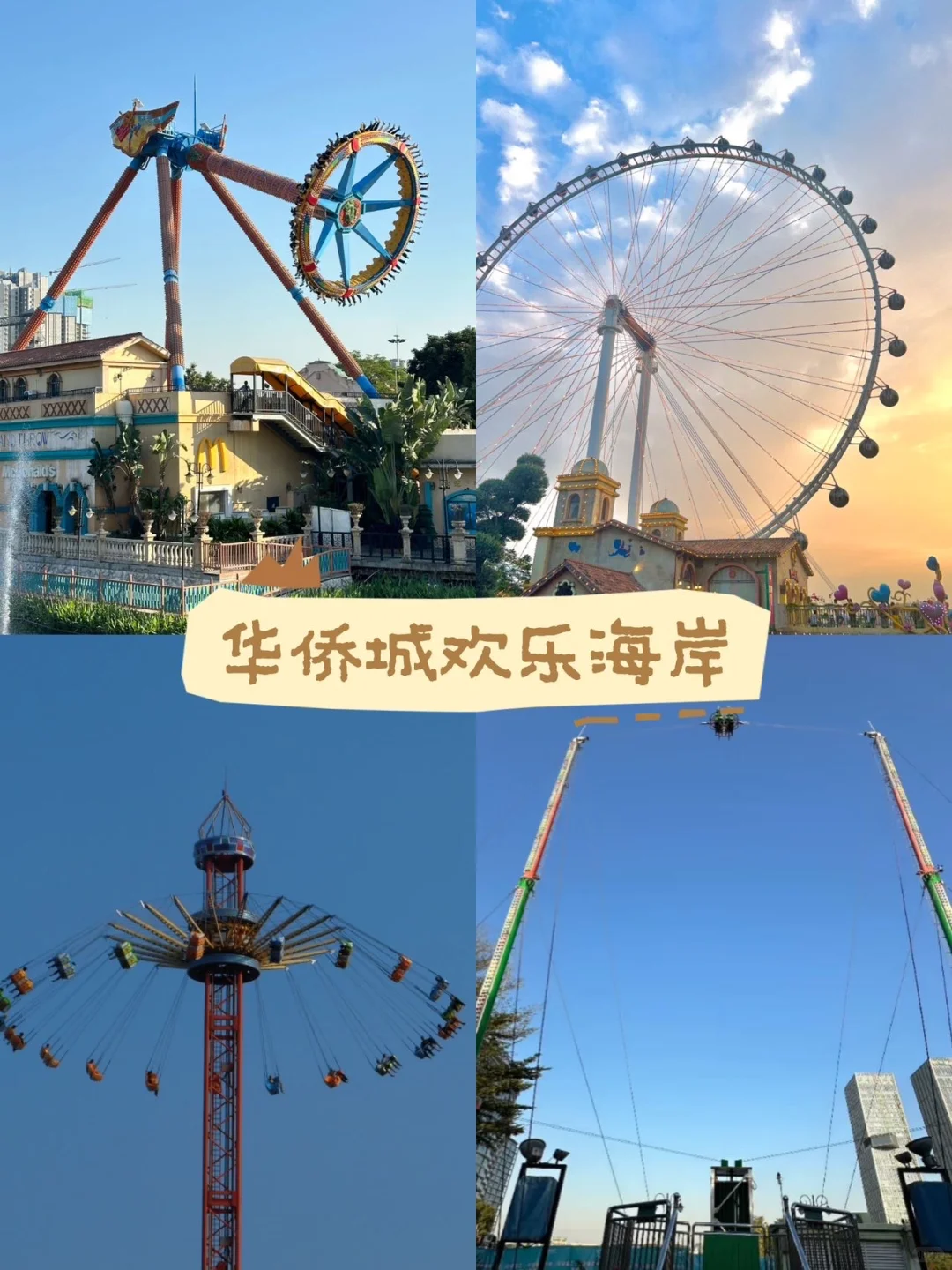 国庆顺德 | 本地人都爱的宝藏吃喝路线💥