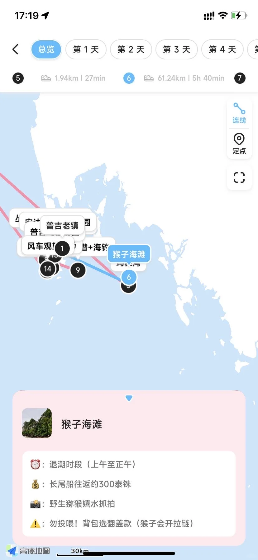 大家有钱后为什么都爱往国外跑？