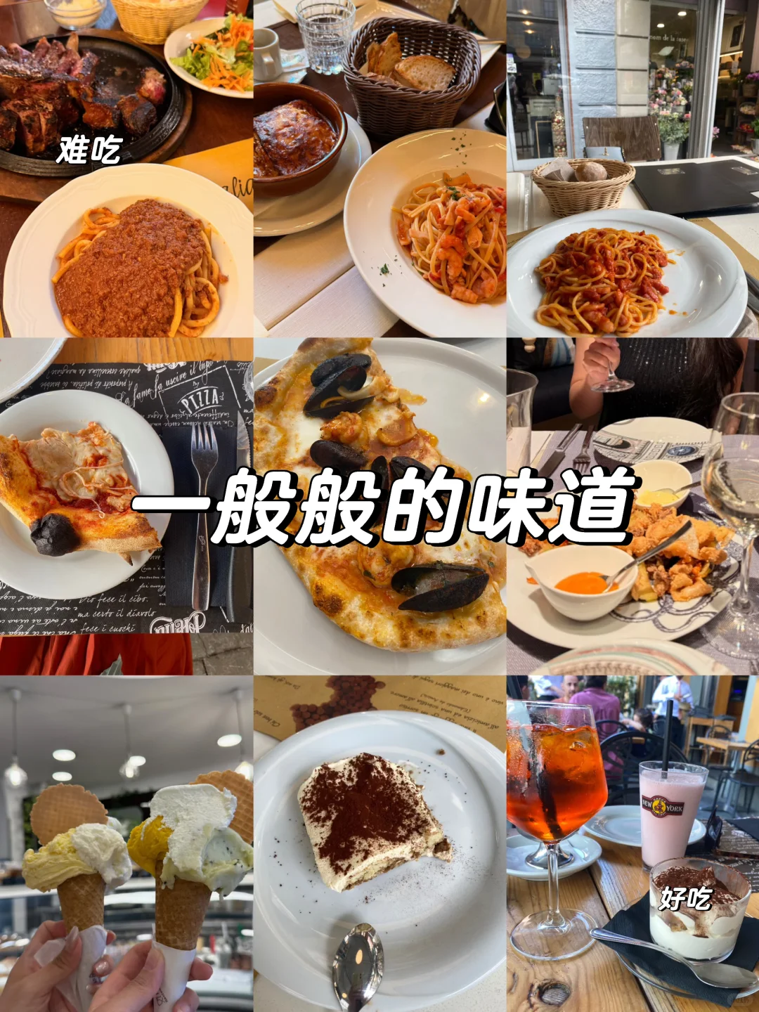 🇮🇹意大利5天5城人均5k旅游出片攻略