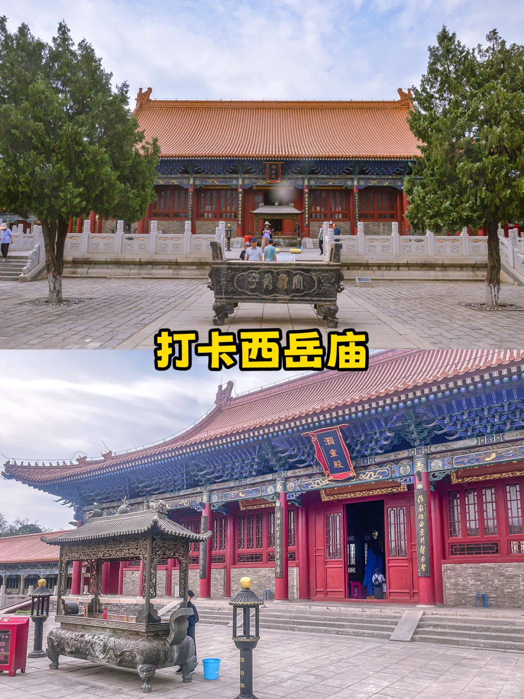 🌟今年的团建选在这里也太好玩了吧‼️