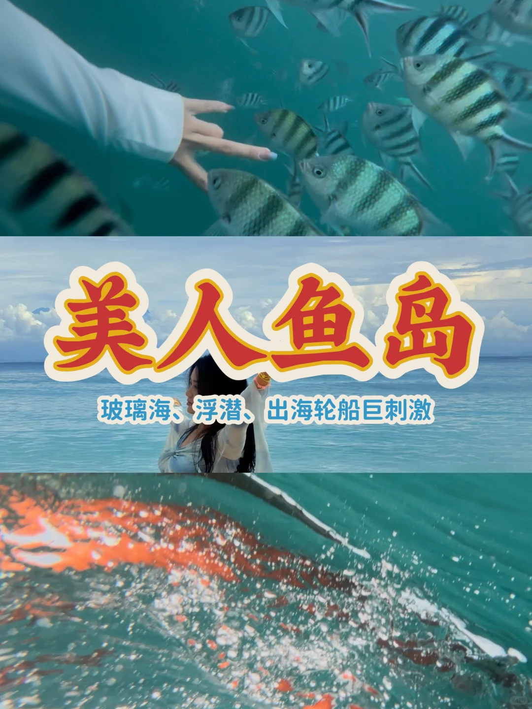马来西亚，超级chill版攻略！pyq赞爆了！