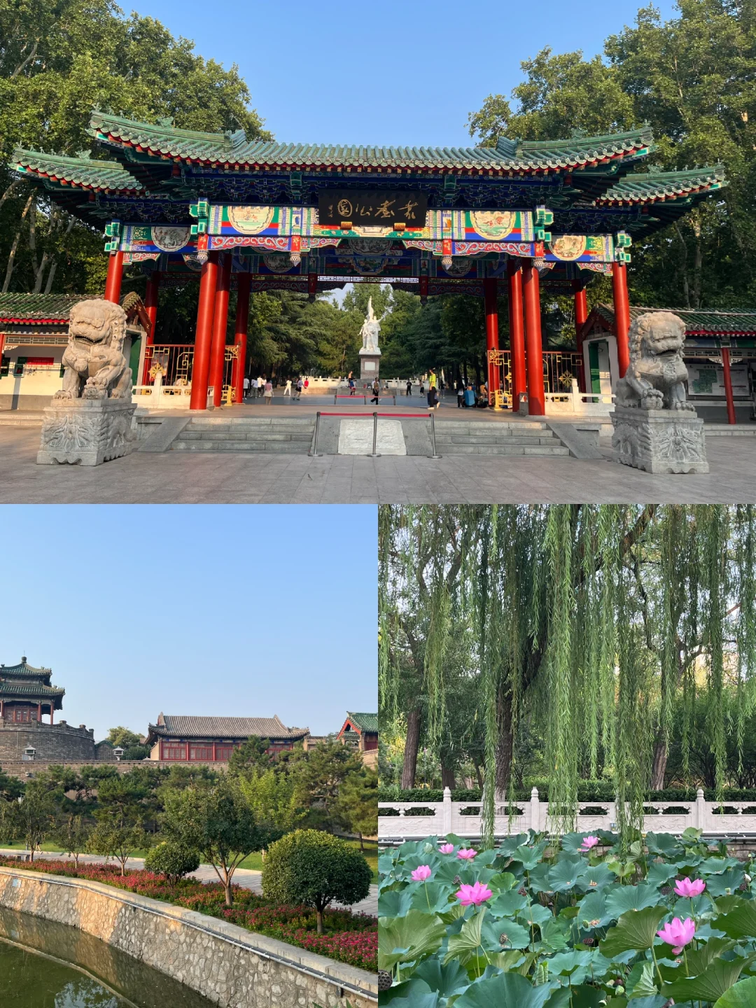 自驾28 天邯郸