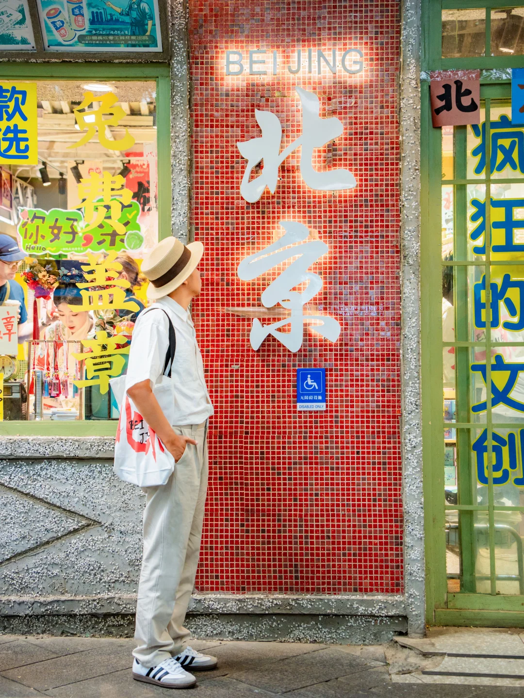 为了这18张照片，特意飞了趟北京‼️（附机位）