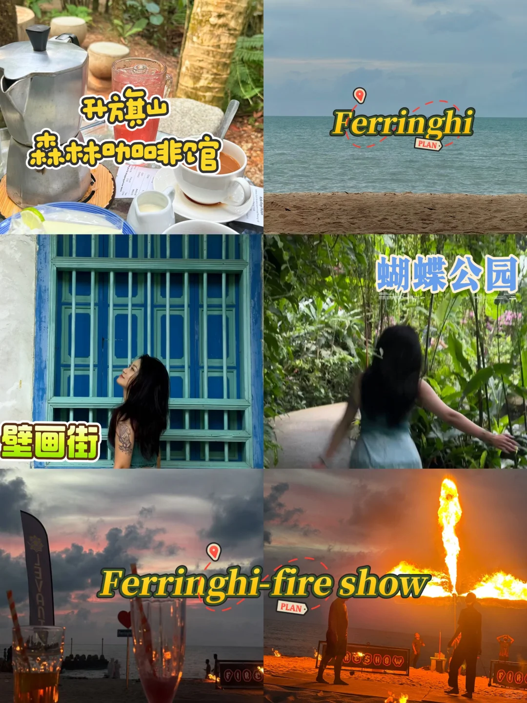马来西亚，超级chill版攻略！pyq赞爆了！