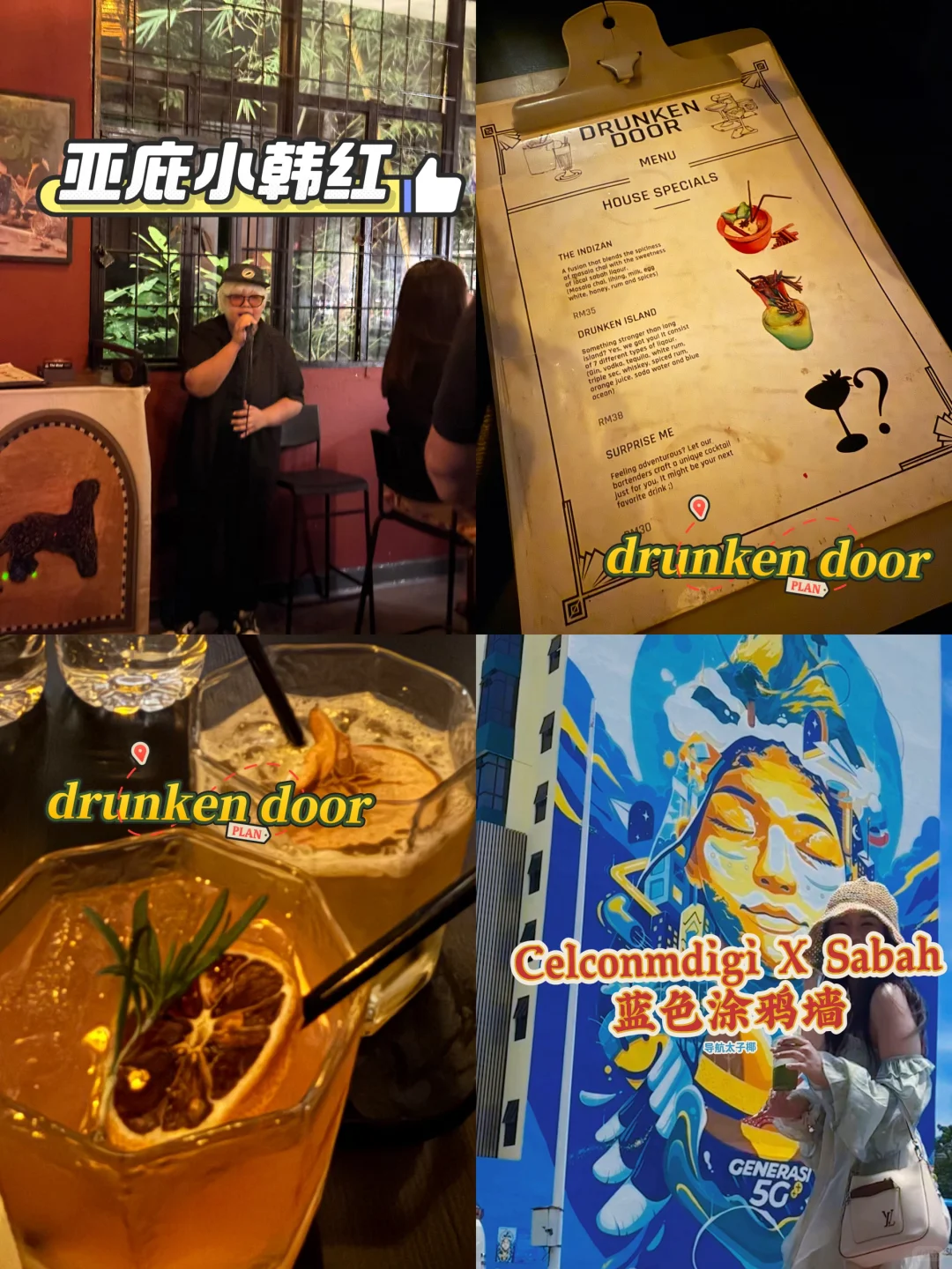 马来西亚，超级chill版攻略！pyq赞爆了！