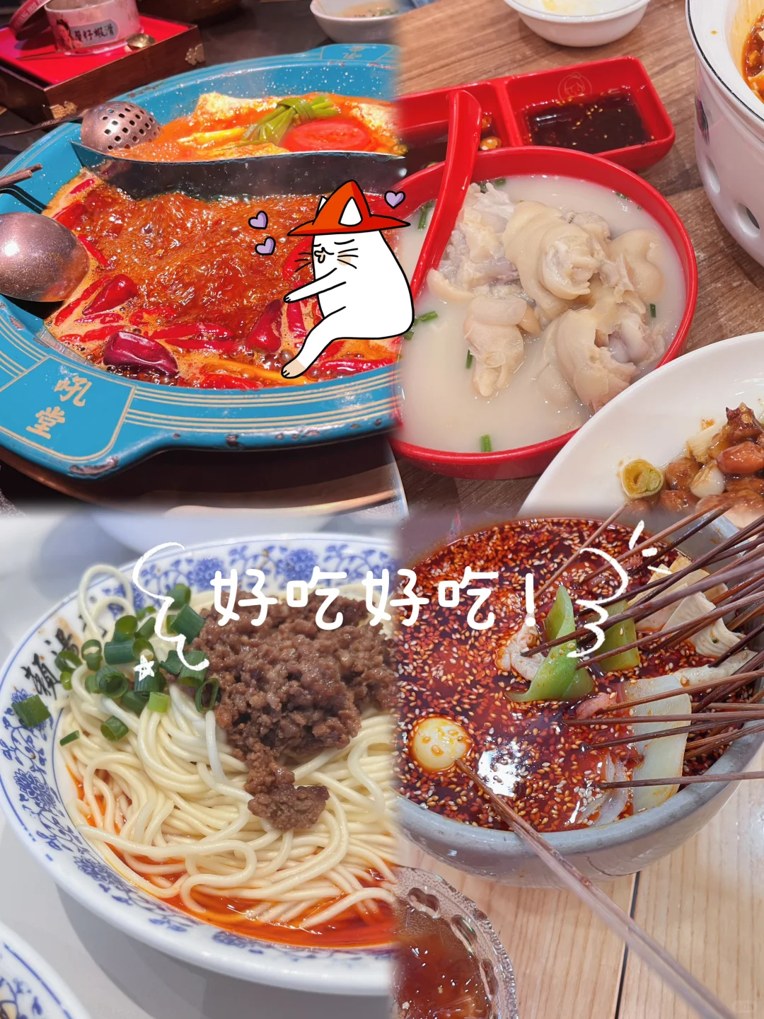 四川6天5晚保姆式攻略📚 含真实感受