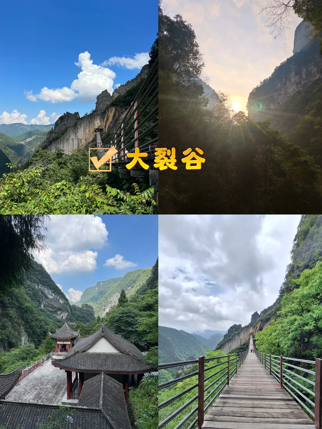 假期反向旅游，不要错过这个全国唯一的景点