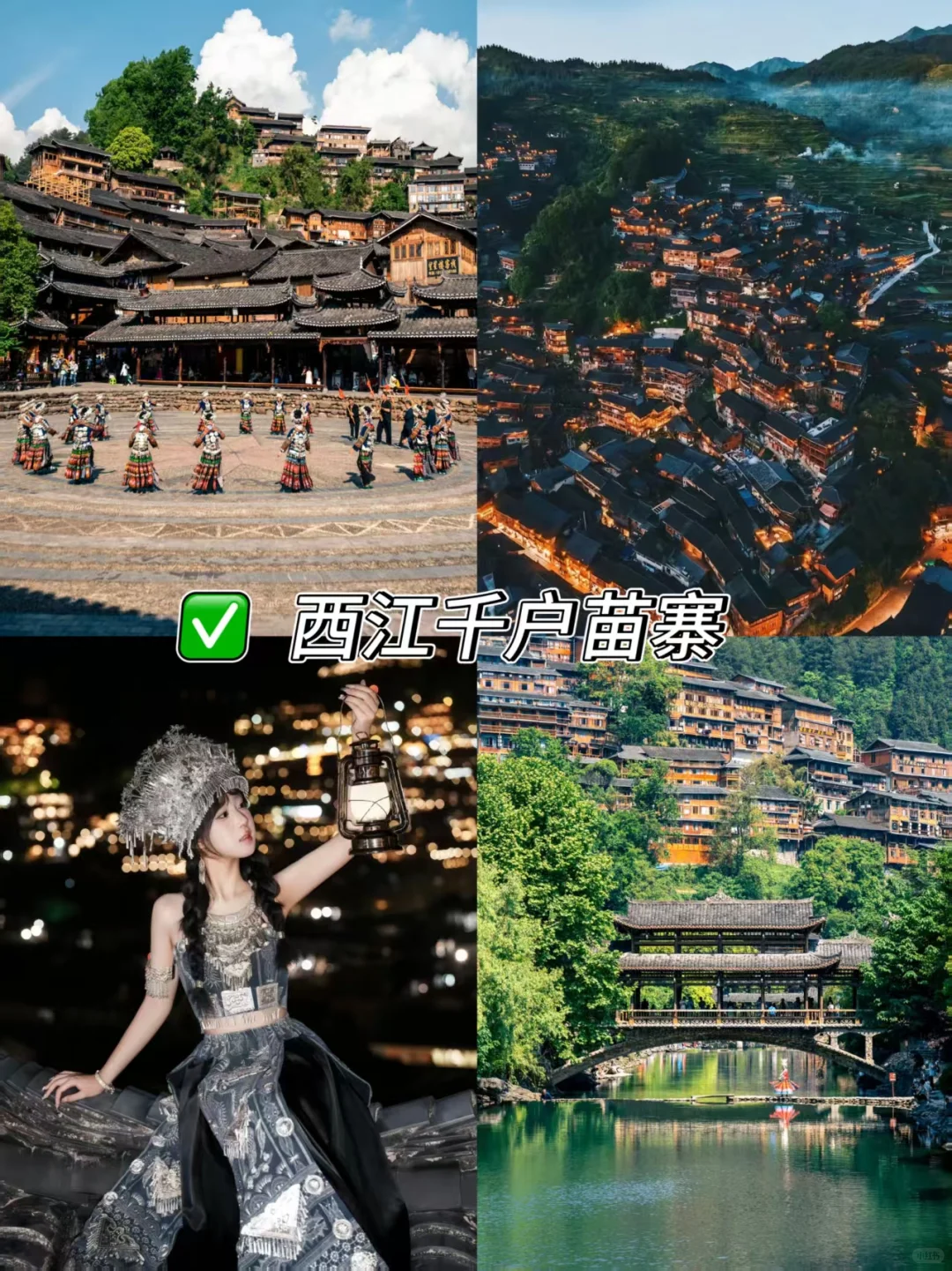 🔥此生必去‖贵州十大宝藏景点🏞️