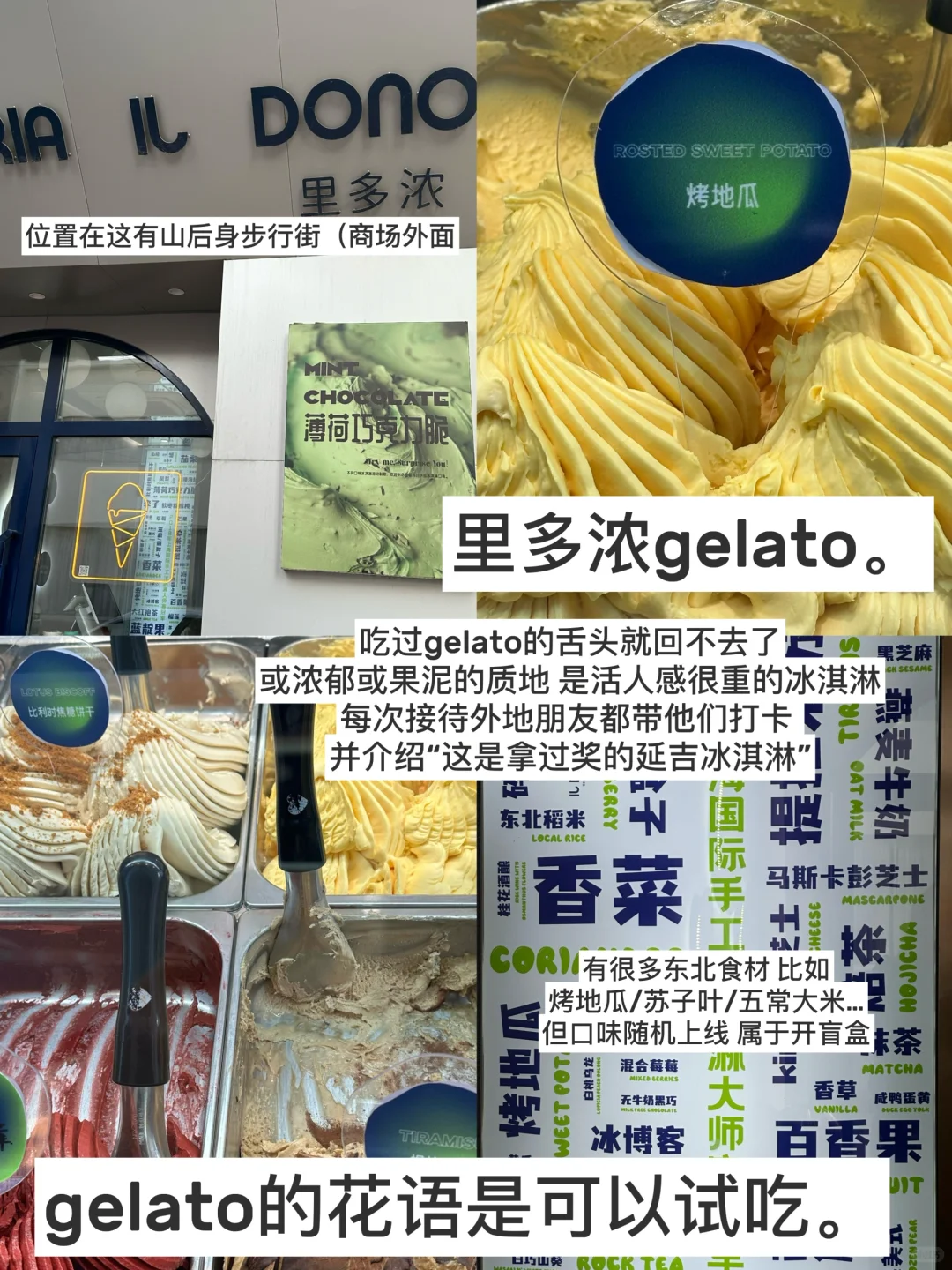 长春旅行攻略：极限2小时逛完这有山