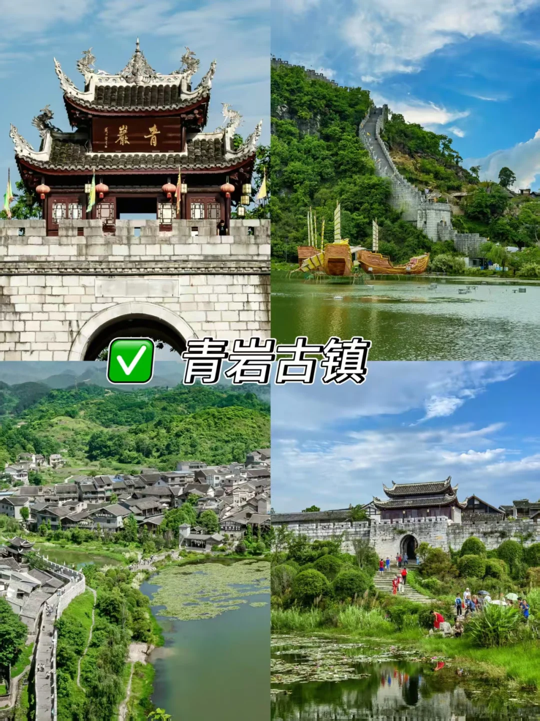 🔥此生必去‖贵州十大宝藏景点🏞️
