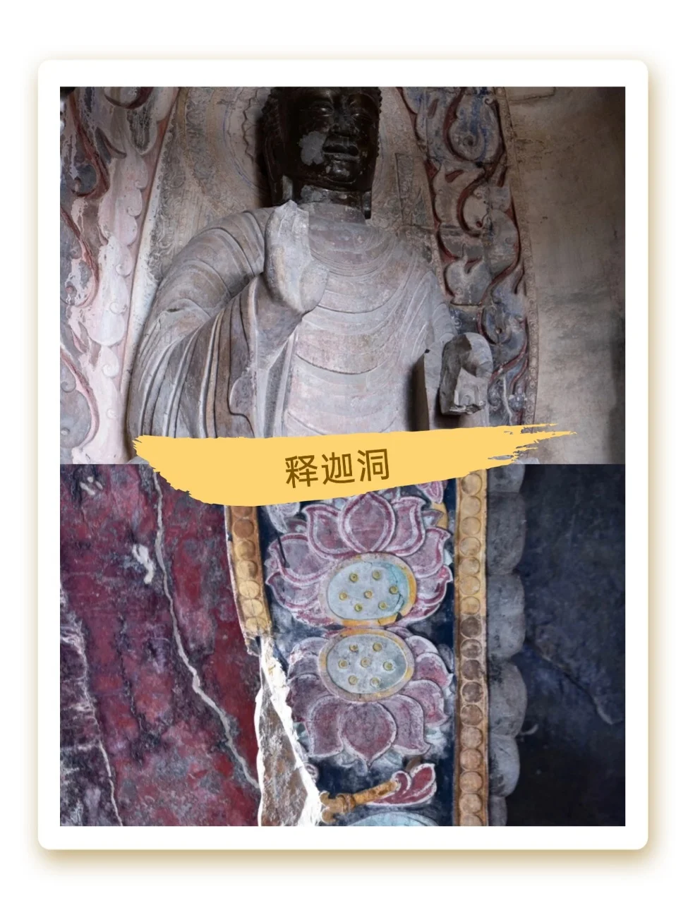 五一冲邯郸！这场旅行，绝对惊艳所有人🎇
