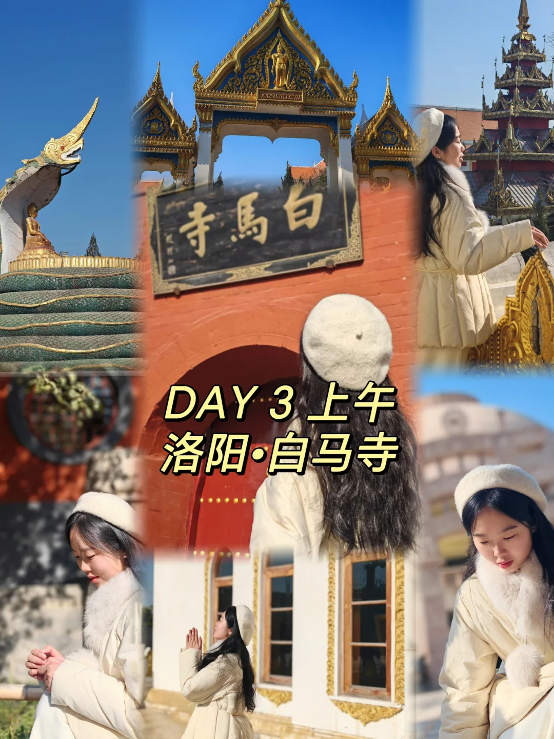 人均💰1800畅玩河南一周|附打卡景点+行程