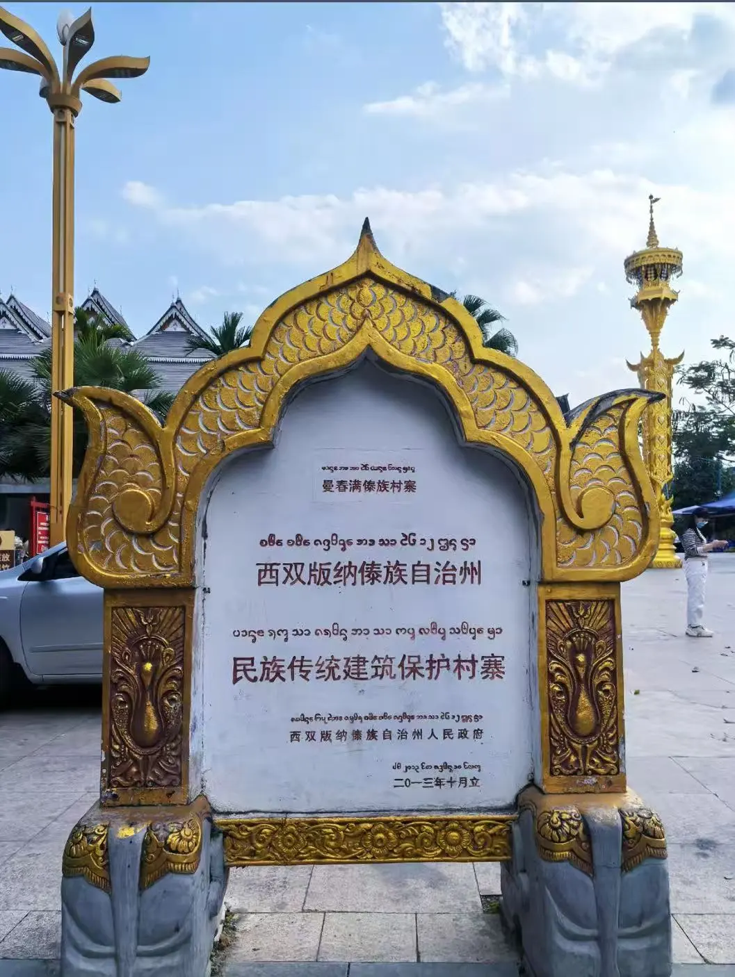 🔥傣族园套票抢空！景区特惠！