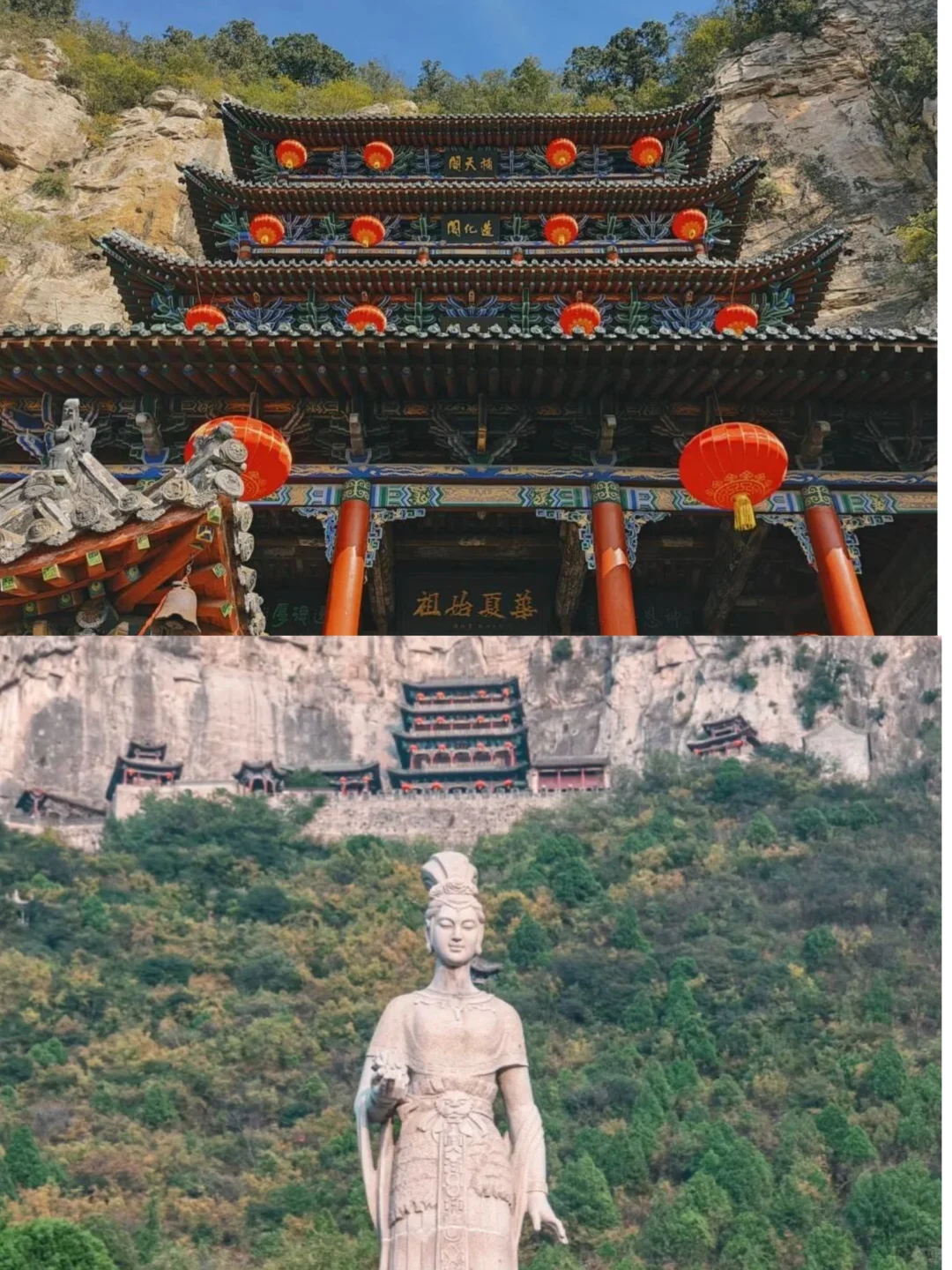 娲皇宫朝圣之旅：探寻华夏始母，见千年祖庙
