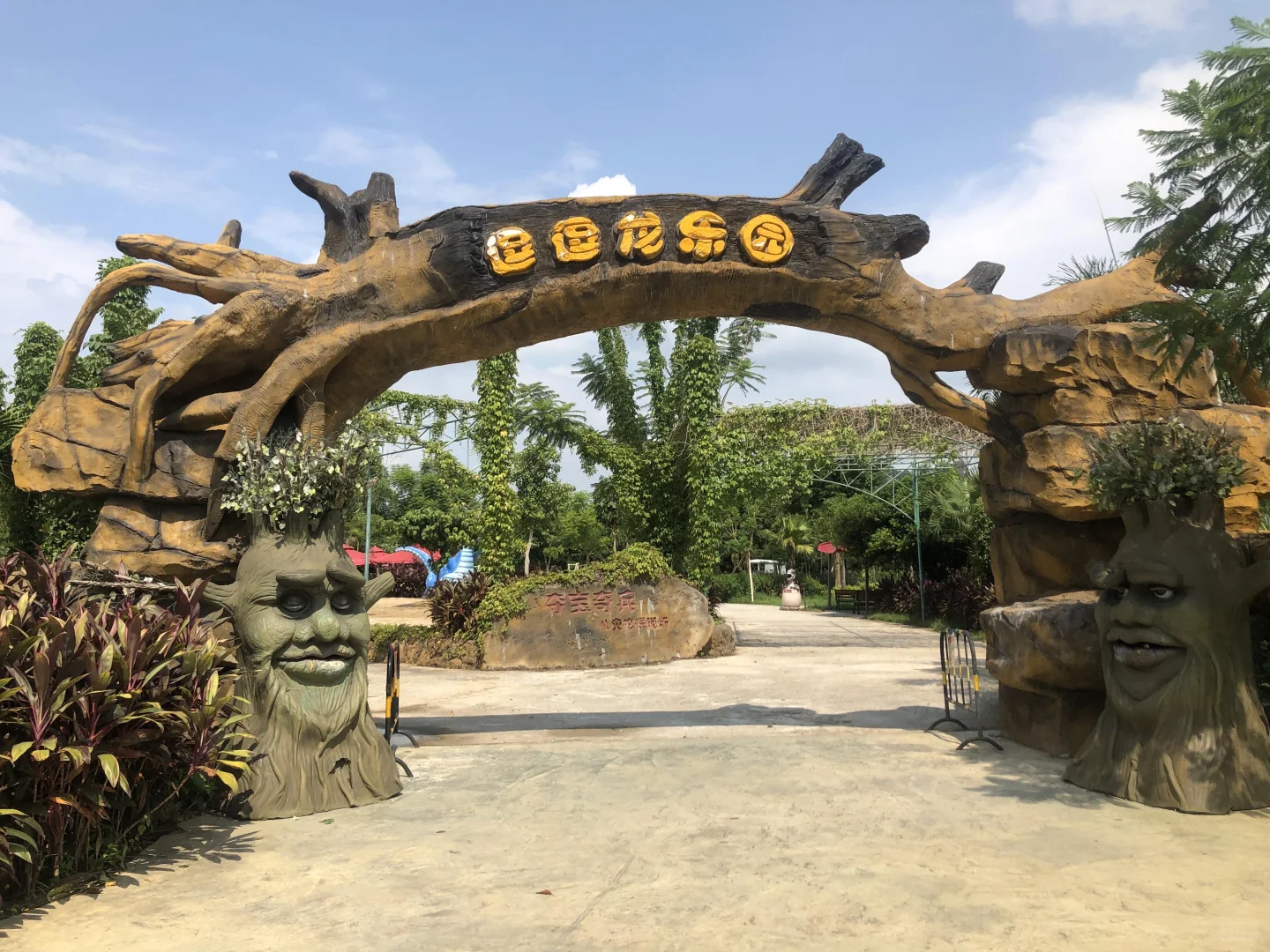 扶绥龙谷湾景区