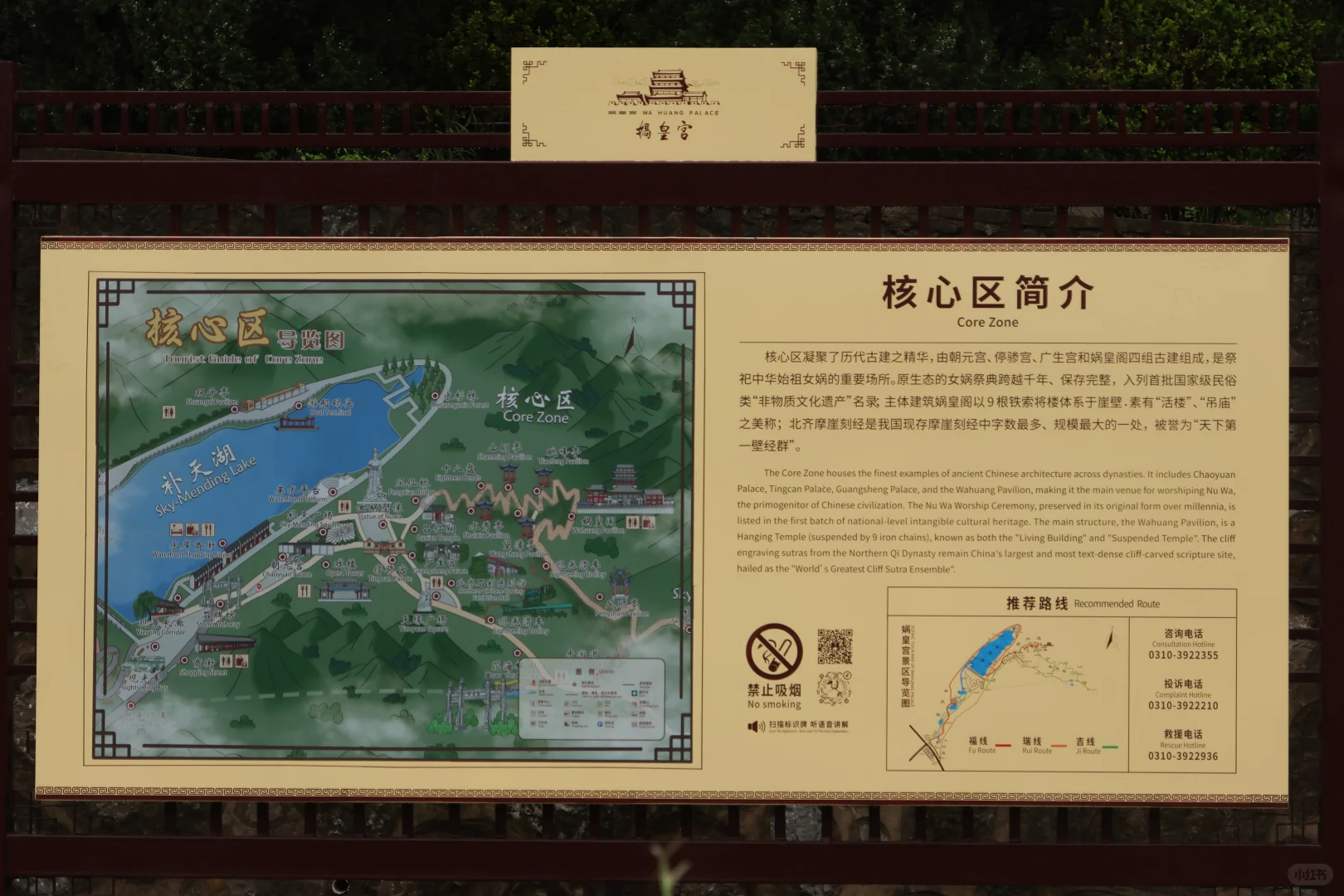 河北邯郸🏜️娲皇宫 | 悬崖峭壁上的“活楼”