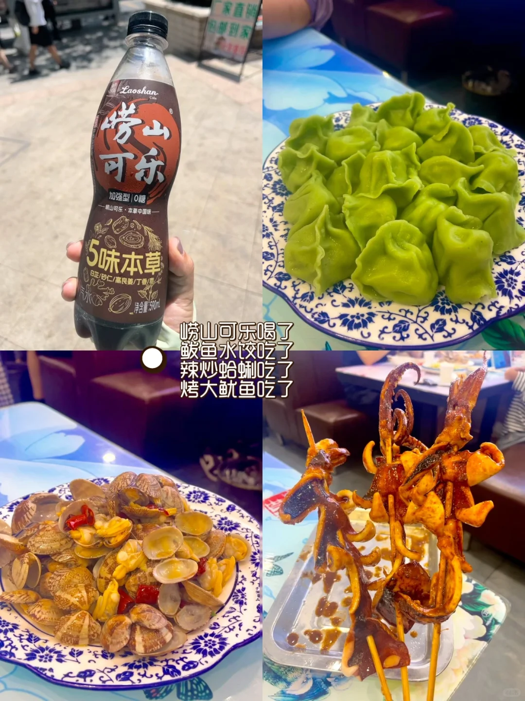 韶关出发7天闯山东！青威济风光全拿捏🌊