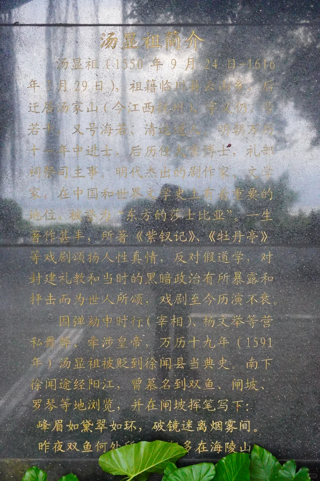 游阳江海陵岛牛塘山