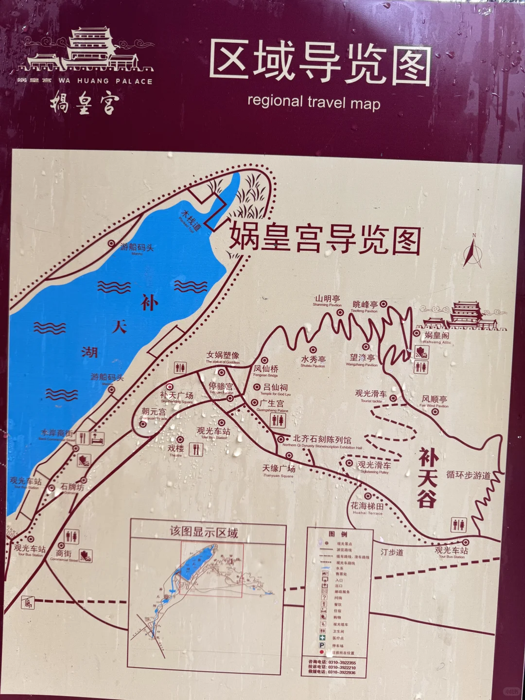 河北邯郸🏜️娲皇宫 | 悬崖峭壁上的“活楼”