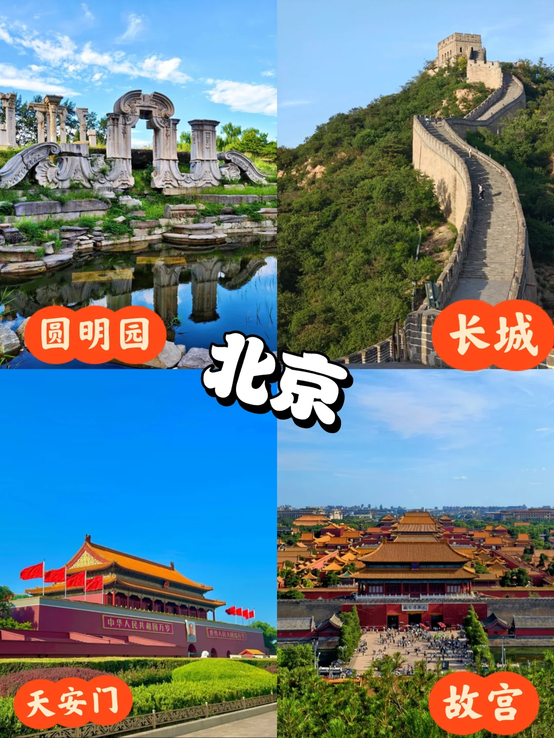 9~10月错峰旅行，别只宅在家，收藏起来说走