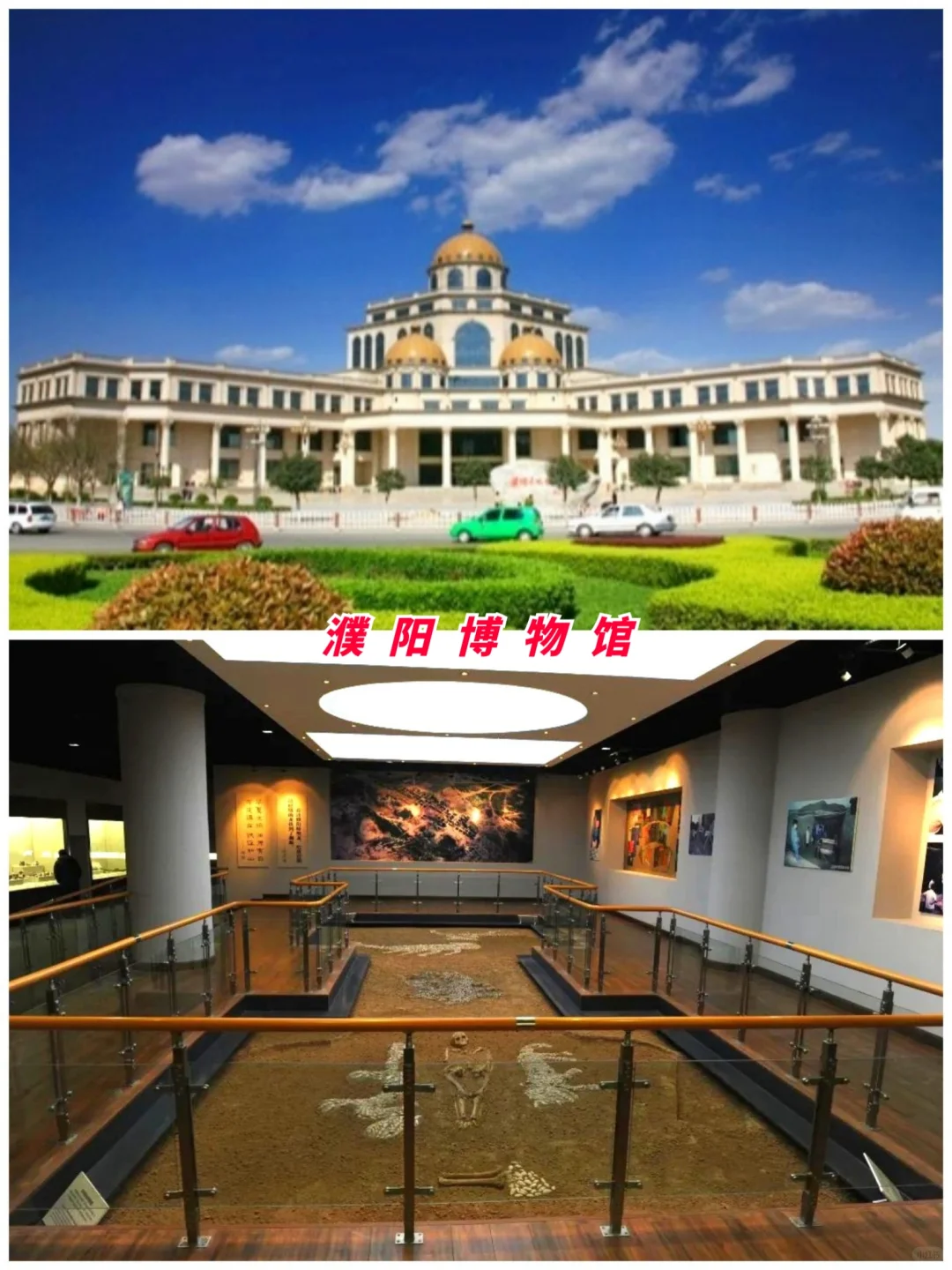 河南旅游第8站 | 濮阳最值得去的7个景点‼