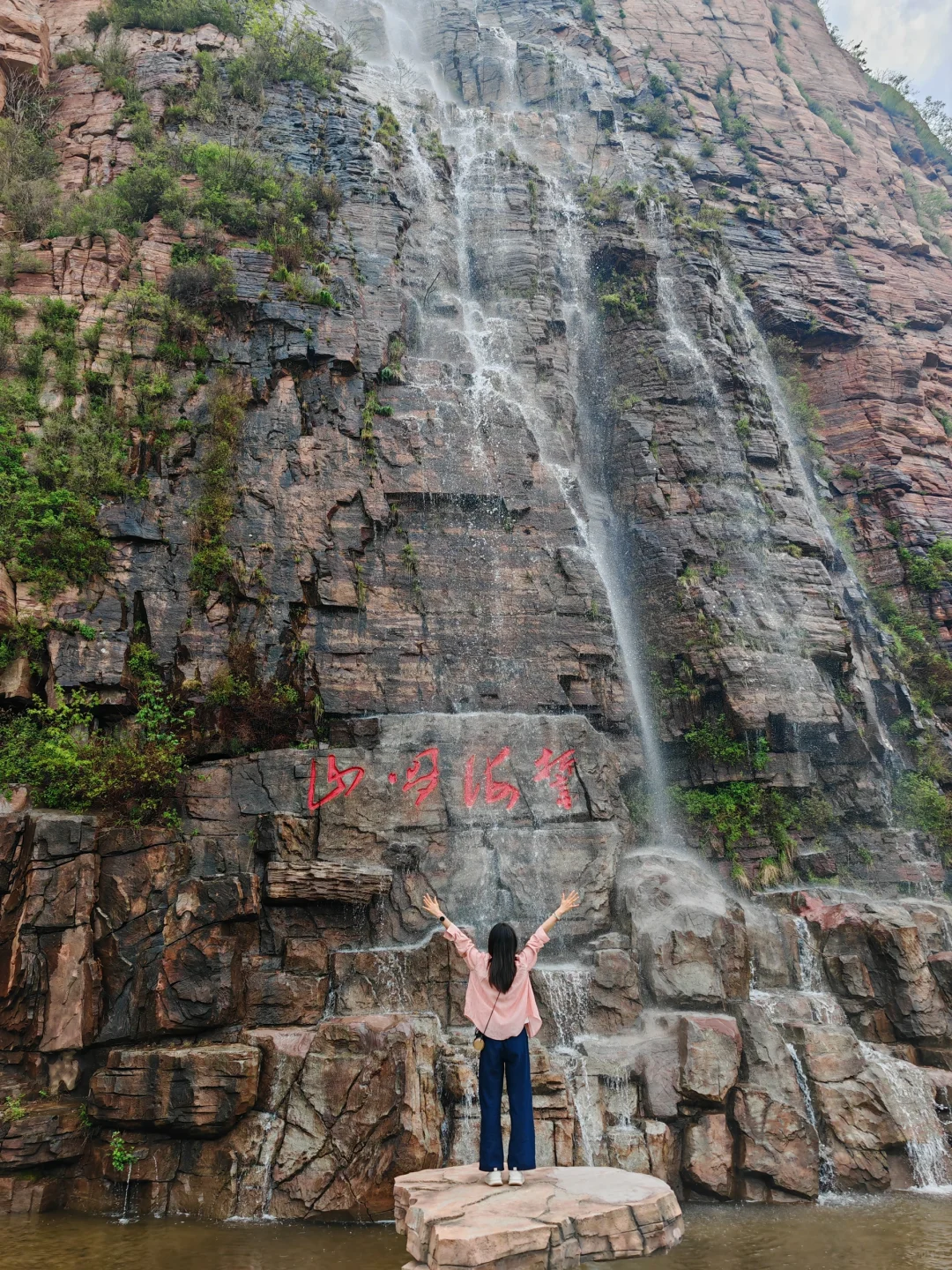 📍东太行